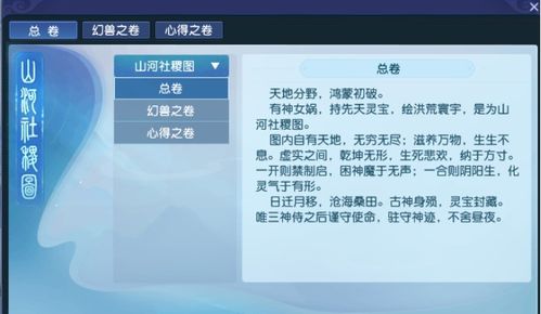 《羊蹄山之魂》攻略揭秘：深度解析全剧情流程，解锁隐藏秘籍！