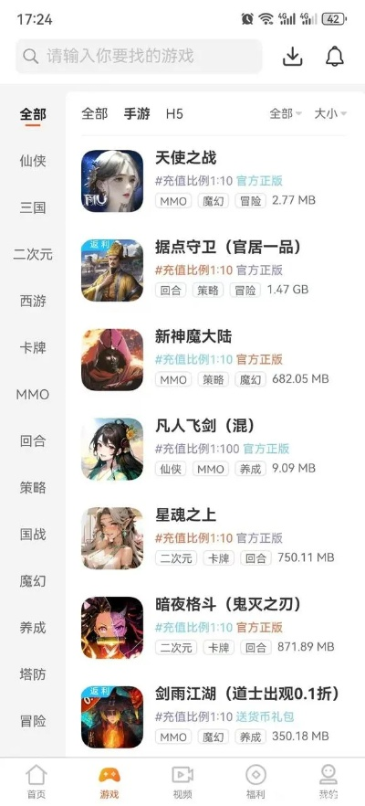 手游福利大集结!盘点十大热门盒子APP,畅玩无忧! 手游福利大集结!盘点十大热门盒子APP,畅玩无忧!
