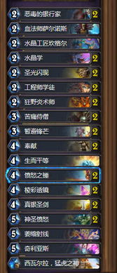 《羊蹄山之魂》太刀血锈蜜高效获取指南，解锁神秘资源新玩法