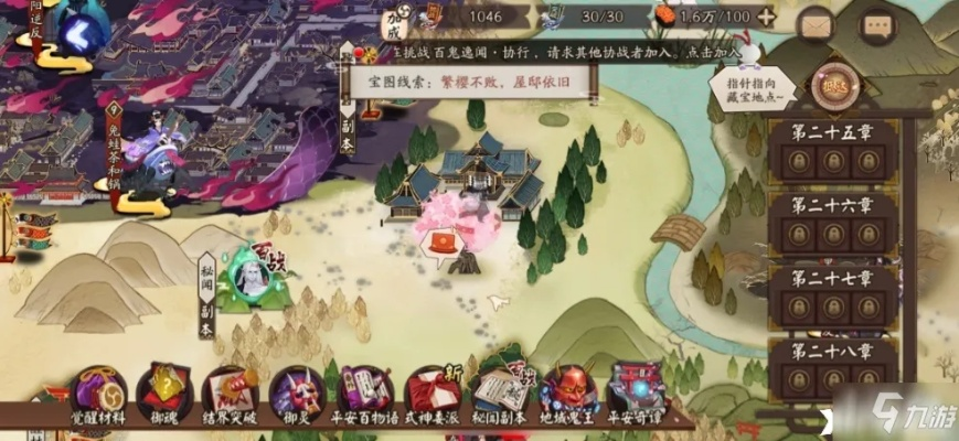 神探诡事录九凤幻境二层通关秘籍，轻松解锁隐藏宝藏攻略