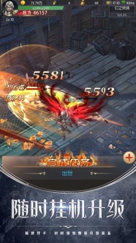 时之隙PVE玩法揭秘:龙魂旅人全新挑战,体验极致战斗快感 时之隙PVE玩法揭秘:龙魂旅人全新挑战,体验极致战斗快感