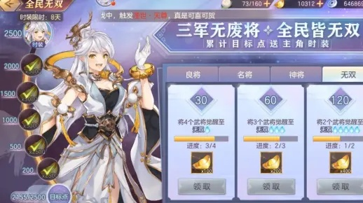 三国志幻想大陆2枭之歌乾坤司命高效攻略，轻松掌握战力提升秘诀