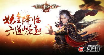 江湖风云再起，剑侠起源邀你体验豪侠盛宴新篇章