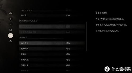 《黑神话悟空》1070显卡画质调优攻略：解锁极致视觉体验秘籍
