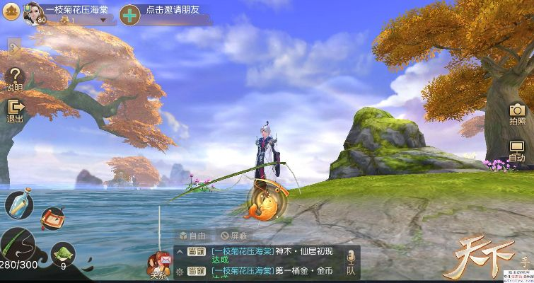 《天下》破解版畅玩攻略：摆脱束缚，解锁时间自由之旅