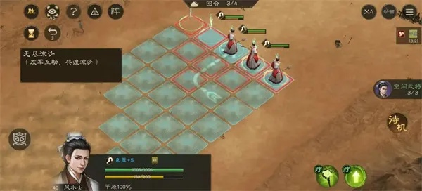 新三国志曹操传2025兑换码攻略，解锁游戏福利大揭秘