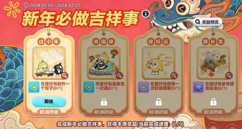 《蛋仔派对》仙灵莉兰新外观惊艳登场，瓶盖金币盲盒惊喜来袭！