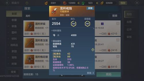 《羊蹄山之魂》顽劣面具攻略:独家技巧助你轻松获取! 《羊蹄山之魂》顽劣面具攻略:独家技巧助你轻松获取!