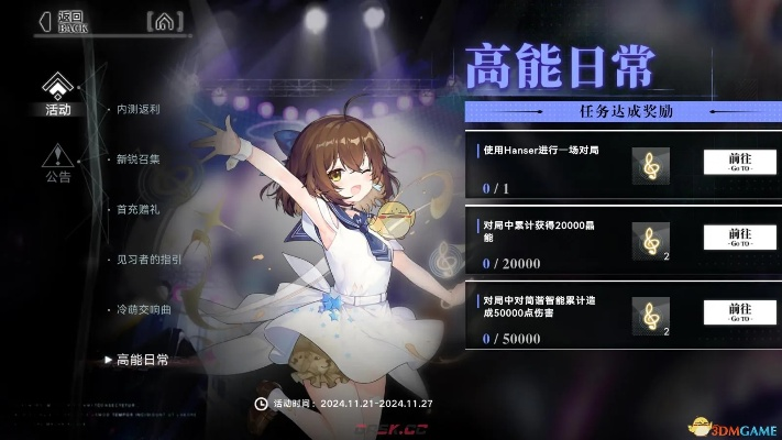 《重构：阿塔提斯》夜莺测试11月21日盛大开启，B站Hanser虚拟偶像首次联动惊艳亮相！