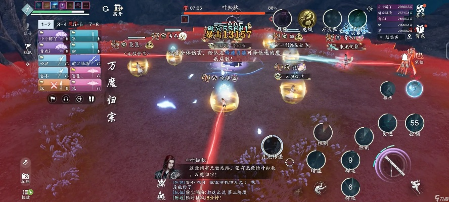 《天刀手游》十人话本「黄泉」全新上线！生死冒险挑战，体验穿越极限！