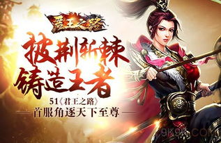 《古今2》蓬莱淬火剑法独门秘籍，轻松掌握风起蓬莱攻略秘籍！