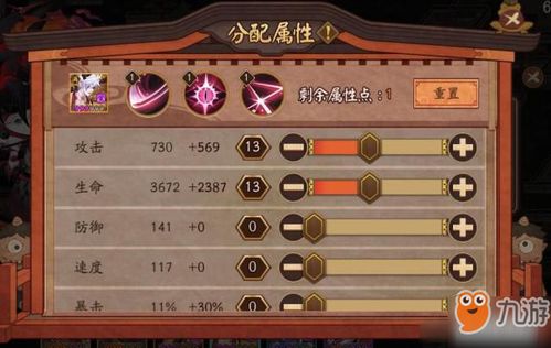 《羊蹄山之魂》快速攻略:轻松获取将门护身符秘籍! 《羊蹄山之魂》快速攻略:轻松获取将门护身符秘籍!