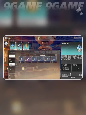 星痕共鸣战材速得攻略,高效获取秘法资源 星痕共鸣战材速得攻略,高效获取秘法资源