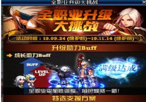 《羊蹄山之魂》独门秘籍：轻松获取武藏之剑豪护身符攻略！