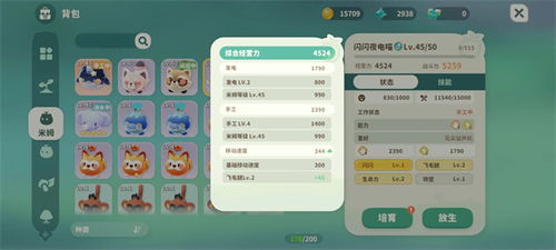 米姆米姆哈属性词条捕捉攻略，解锁稀有属性秘籍大揭秘