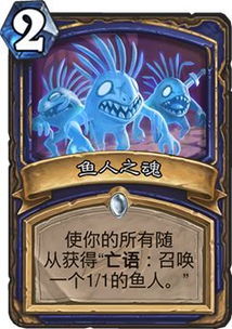 《羊蹄山之魂》全护身符攻略：高效收集技巧揭秘，一网打尽！