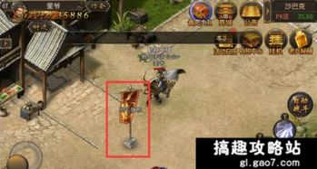 王于兴师火鼓旌旗赛季新技能解析：解锁战斗新境界