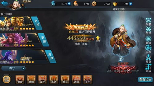 《乱斗西游2》荣耀归来,新版本登顶畅销榜,体验全新战斗盛宴 《乱斗西游2》荣耀归来,新版本登顶畅销榜,体验全新战斗盛宴