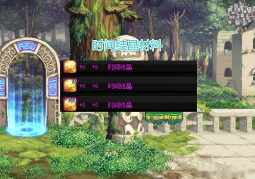 《我的起源》新版本来袭!时光养成乐翻天,轻松搬砖攻略大揭秘! 《我的起源》新版本来袭!时光养成乐翻天,轻松搬砖攻略大揭秘!