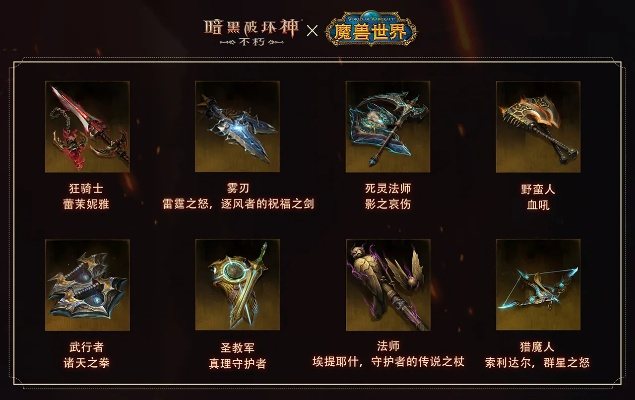 号令巫妖王！《暗黑破坏神：不朽》×《魔兽世界》联动传奇宝石哀伤之颅震撼来袭，稀有属性助你战力飙升