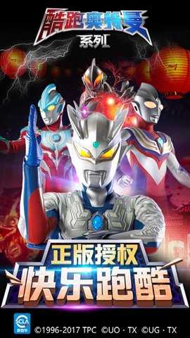 奥特曼超时空英雄兑换码大揭秘！限时福利不容错过