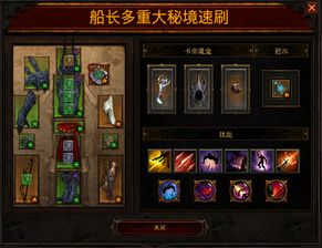 《羊蹄山之魂》火径护身符获取攻略:揭秘获取秘境 《羊蹄山之魂》火径护身符获取攻略:揭秘获取秘境