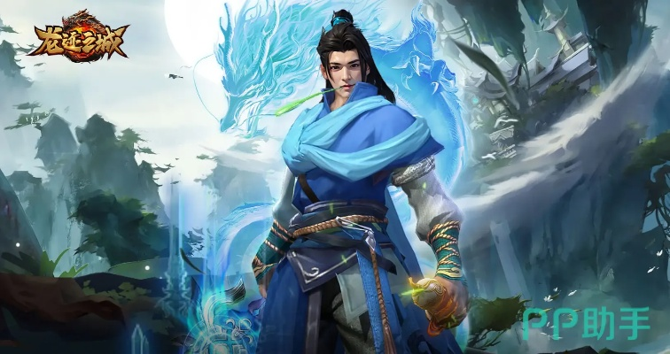 龙迹之城职业攻略:揭秘最佳选择,助你轻松升级新境界 龙迹之城职业攻略:揭秘最佳选择,助你轻松升级新境界