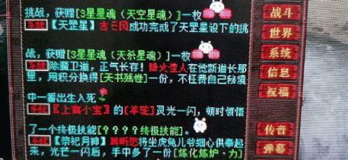 羊蹄山之魂父亲护身符获取攻略：揭秘获取途径，快速获得神秘护符