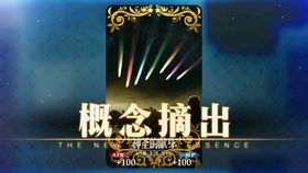 《羊蹄山之魂》三味线乐曲攻略：轻松解锁全曲秘籍分享