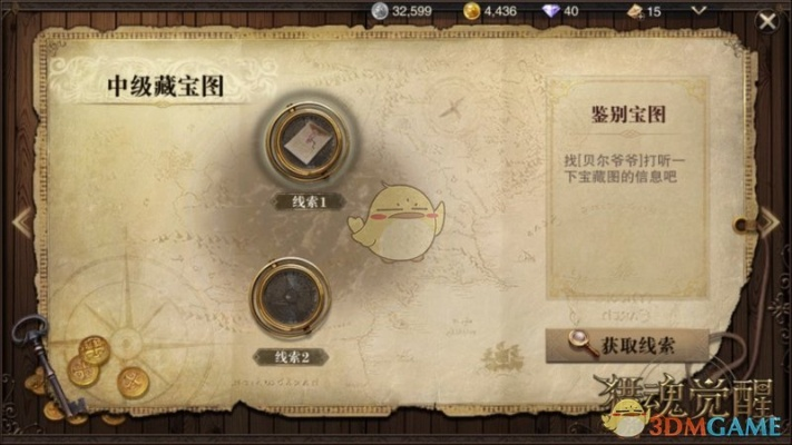 银与绯海岸宝藏寻踪攻略:独家秘籍助你一网打尽,轻松解锁宝藏! 银与绯海岸宝藏寻踪攻略:独家秘籍助你一网打尽,轻松解锁宝藏!