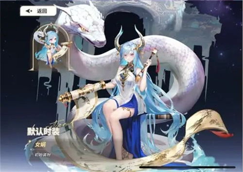 天狐妲己阵容搭配攻略：揭秘时隙之旅最强阵容组合技巧