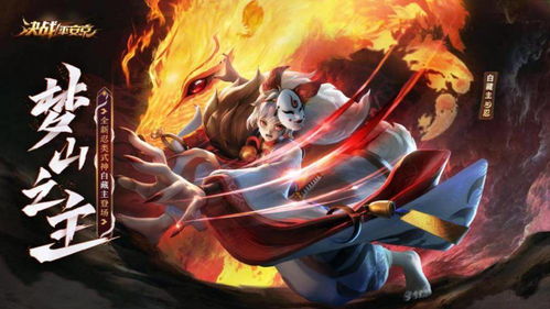 《阴阳师》白藏主典藏皮肤升级大揭秘！独家优化进度曝光