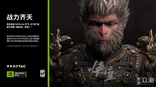 《黑神话悟空》3050画质攻略：深度解析，解锁极致视觉体验