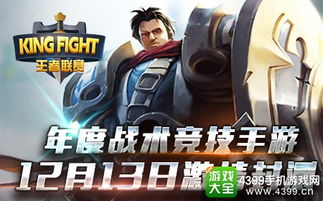 《第五人格》秋季赛巅峰对决!Gr_Jin四连抓震撼来袭,实力领跑! 《第五人格》秋季赛巅峰对决!Gr_Jin四连抓震撼来袭,实力领跑!