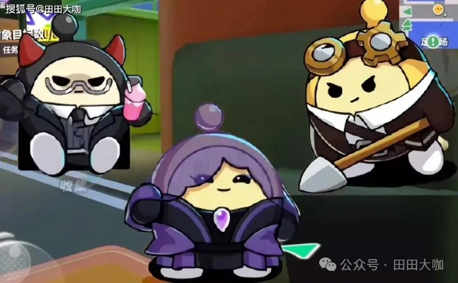 《蛋仔派对》双11狂欢折扣大放送！道士鬼月新装限时抢购中！