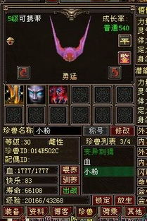 《羊蹄山之魂》命悬一线攻略：揭秘支线任务通关秘籍！