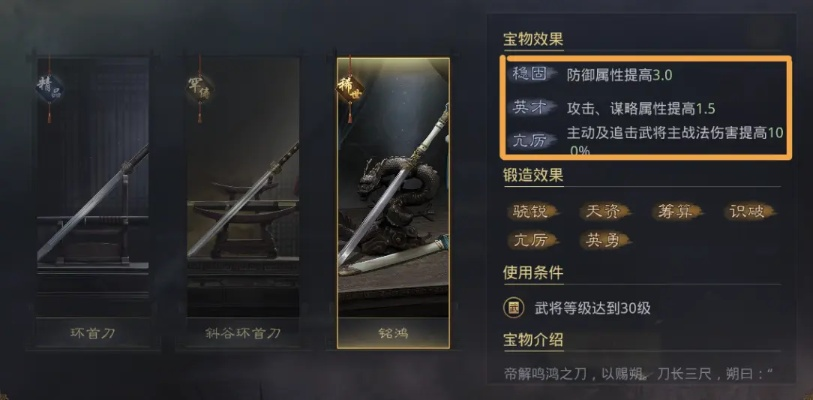 《率土之滨》博物馆联动揭秘：三国宝物重现，历史体验升级