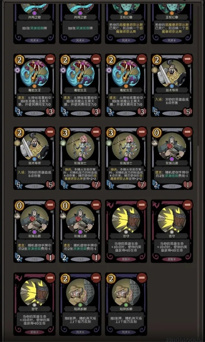 妖怪金手指速推攻略，高爆发玩法助你轻松登顶！