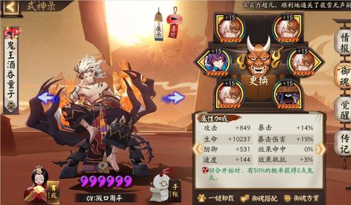 《羊蹄山之魂》彼岸花大将攻略：高效完成支线任务技巧揭秘