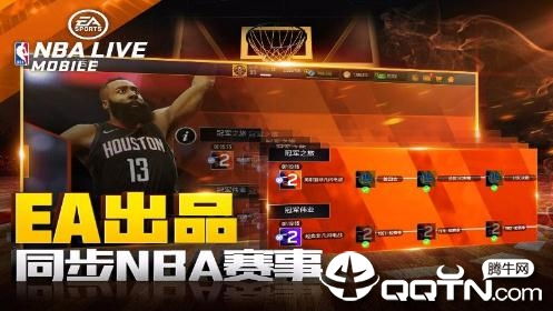 《NBA2K All Star》手游真格挑战！独家招募，体验极致竞技盛宴！