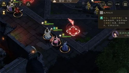 曹操传青龙突击通关必胜攻略：揭秘高效策略，轻松征服新三国