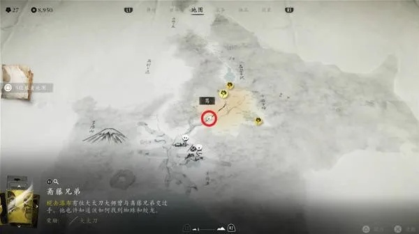 羊蹄山之魂攻略揭秘：覆水难收任务轻松解锁技巧