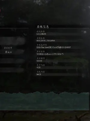 《黑神话悟空》显卡1050Ti性能解析：帧数设置攻略，畅玩无压力！