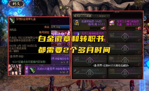 《羊蹄山之魂》全支线攻略揭秘：接取地点与完成技巧一网打尽