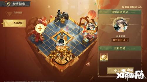 《无尽梦回》11月21日公测，告别肝氪，畅享零负担游戏新体验！