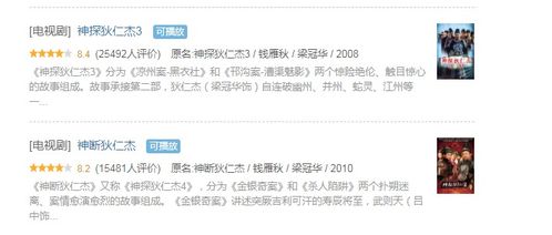 神探秘籍升级必备！独家获取诡事录材料攻略揭秘