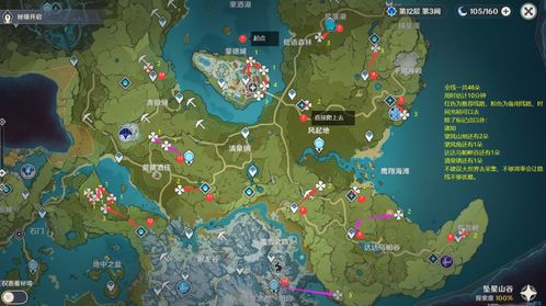 《羊蹄山之魂》攻略揭秘:高效完成故道支线任务技巧分享 《羊蹄山之魂》攻略揭秘:高效完成故道支线任务技巧分享