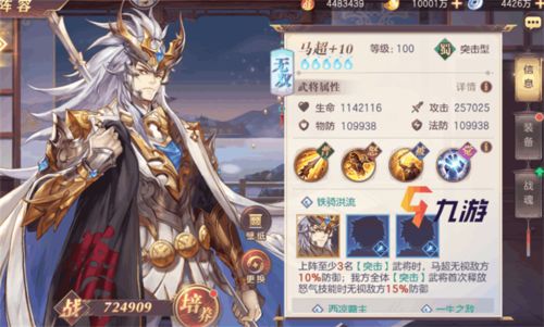 三国志幻想大陆2魏武之强低配攻略：轻松枭之歌，战力飙升新秘籍