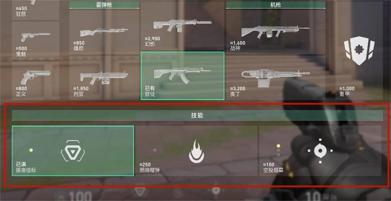 无畏契约捍卫者步枪伤害解析：掌握国服最强输出技巧攻略