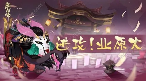 夜影新区揭秘！《阴阳师》新服开启，探秘重重谜团等你解锁！